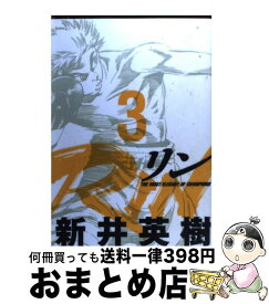 楽天市場 加藤伸吉 惑星スタコラの通販