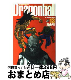 楽天市場 ドラゴンボール 完全版 28の通販