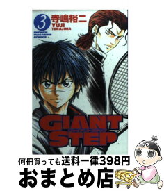 楽天市場 Giant Step 寺嶋の通販 楽天市場 Giant Step 寺嶋の通販