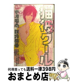 楽天市場 つつぬけラブレターの通販