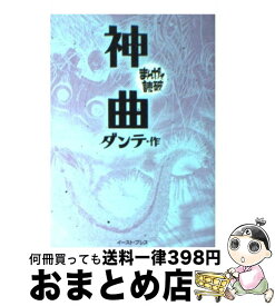 楽天市場 人間的な あまりに人間的なの通販 楽天市場 人間的な あまりに人間的なの通販