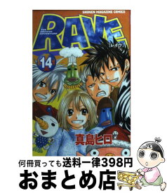 楽天市場 Fairy Tail Raveの通販