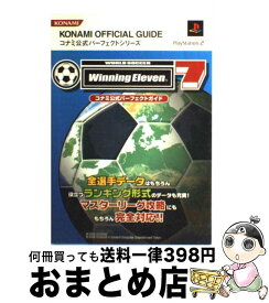 楽天市場 ウィニングイレブン7の通販 楽天市場 ウィニングイレブン7の通販