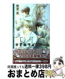 楽天市場 ライフゲームの通販