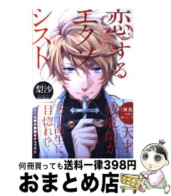 楽天市場 中川わか 本 雑誌 コミック の通販
