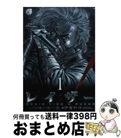 楽天市場 レーザー 本 雑誌 コミック の通販