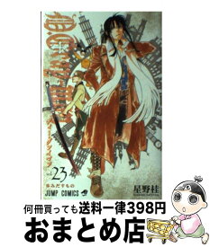 楽天市場 D Gray Man 19の通販 楽天市場 D Gray Man 19の通販