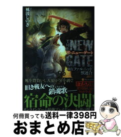 楽天市場 The New Gate 13の通販