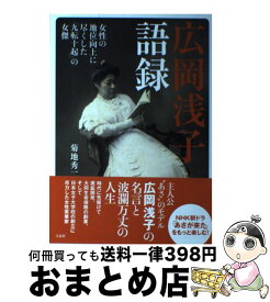 楽天市場 九転十起の通販
