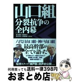 楽天市場 鈴木健児の通販