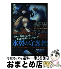 楽天市場 The New Gate 風波しのぎ 02の通販 楽天市場 The New Gate 風波しのぎ 02の通販