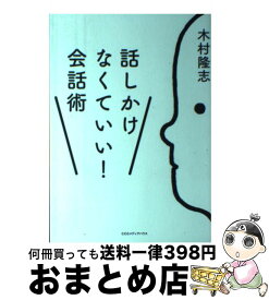 楽天市場 50歳からの 変調 を感じたら読む本の通販