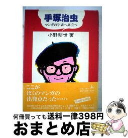 楽天市場 漫画 ブロンズの通販 楽天市場 漫画 ブロンズの通販