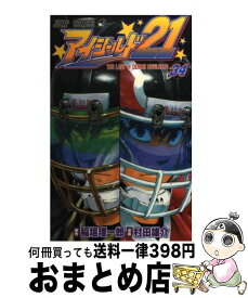 楽天市場 アイシールド21 21 の通販