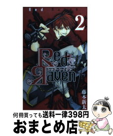 楽天市場 Red Raven コミックの通販 楽天市場 Red Raven コミックの通販