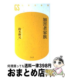 楽天市場 セラピューティック ラブの通販 楽天市場 セラピューティック ラブの通販