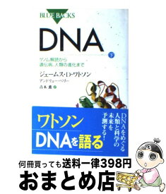 楽天市場 ジャンルトップ一覧 インターネット通販 オンラインショッピング
