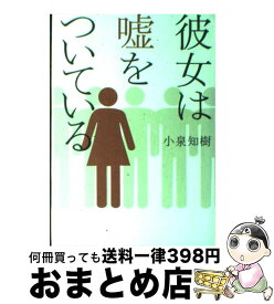 楽天市場 神様のカルテ0 文庫の通販