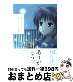 楽天市場 アニメ ムックの通販 楽天市場 アニメ ムックの通販