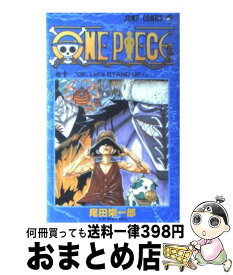楽天市場 ワンピース 10巻 コミック 本 雑誌 コミック の通販