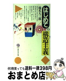 楽天市場 橋爪 彩の通販