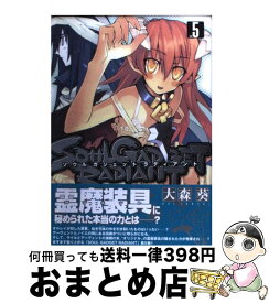 楽天市場 Soul Gadget Radiantの通販 楽天市場 Soul Gadget Radiantの通販