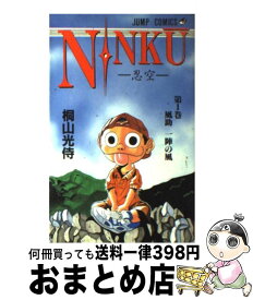 楽天市場 ワールドトリガー 1 10の通販