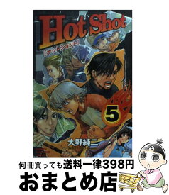楽天市場 大野純二の通販