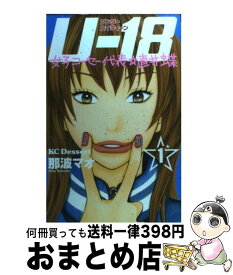 楽天市場 ストロベリーシェイクsweetの通販