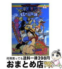 楽天市場 One Piece カラー版 87の通販