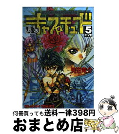 楽天市場 黒髪のキャプチュード1の通販 楽天市場 黒髪のキャプチュード1の通販