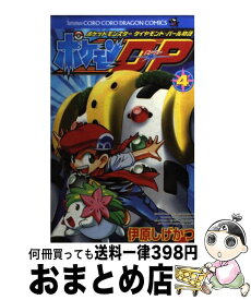 楽天市場 ダイヤモンド パール物語の通販