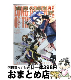 楽天市場 Stking その他 コミック 本 雑誌 コミックの通販