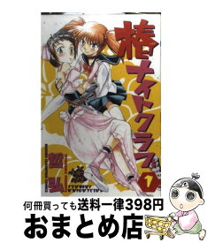 楽天市場 ナイトクラブ 中古の通販