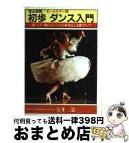 楽天市場】玉井 清の通販 