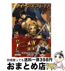 楽天市場 えぃわの通販