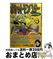 楽天市場】ポケットモンスターspecial 60（コミック｜本・雑誌  