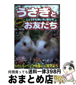 楽天市場 うさぎのしっぽ 価格の通販 楽天市場 うさぎのしっぽ 価格の通販