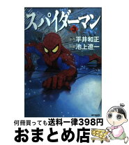 楽天市場】Supreme Dr. Martens Spiderweb 3-Eye Shoeの通販 