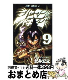 楽天市場 シャーマンキング Ps2の通販