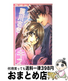 楽天市場 マギ 21巻の通販