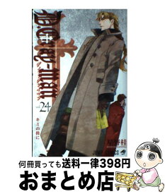 楽天市場 D Gray Man 24の通販 楽天市場 D Gray Man 24の通販