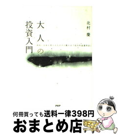 楽天市場 考える人 イラスト 無料の通販 楽天市場 考える人 イラスト 無料の通販