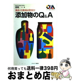 楽天市場 西岡一の通販 楽天市場 西岡一の通販