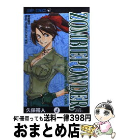 【中古】 Zombiepowder． 4 / 久保 帯人 / 集英社 [コミック]【宅配便出荷】