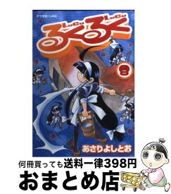 楽天市場 るくるく あさり 8の通販