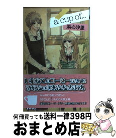 楽天市場 かれこれきらきらまち 少女 コミック 本 雑誌 コミックの通販 楽天市場 かれこれきらきらまち 少女 コミック 本 雑誌 コミックの通販