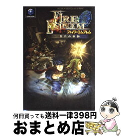 楽天市場 ファイアーエムブレムの通販