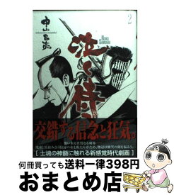楽天市場 泣く侍 3の通販