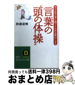 楽天市場 バフェット 名言 本の通販 楽天市場 バフェット 名言 本の通販